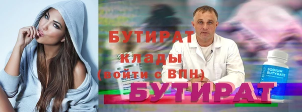 стафф Бугульма