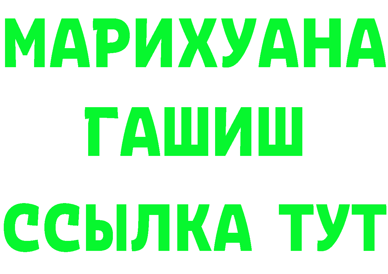 Продажа наркотиков  наркотические препараты Ноябрьск