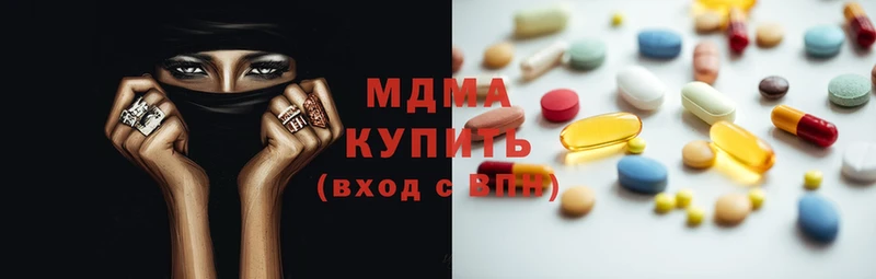 что такое наркотик  Ноябрьск  MDMA Molly 