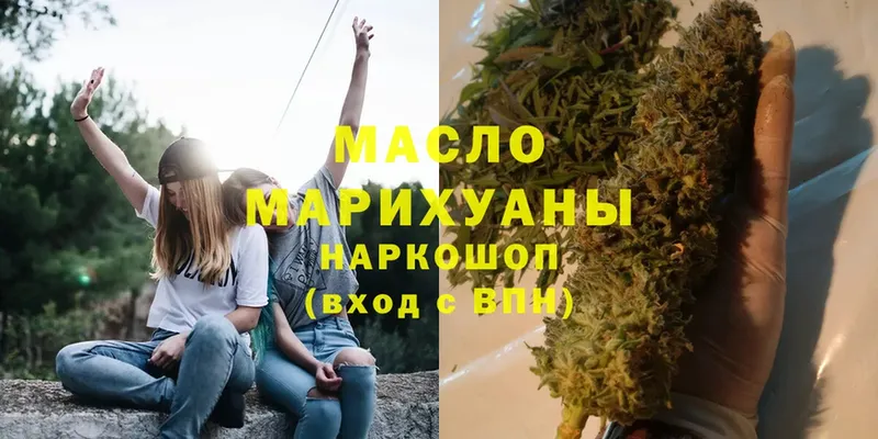 ТГК гашишное масло  Ноябрьск 