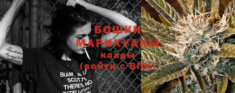 Конопля Ganja  наркошоп  Ноябрьск 